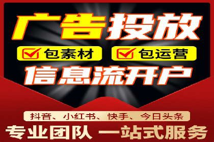 探索信息流广告的未来趋势及行业案例